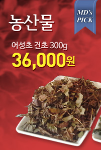 농산물